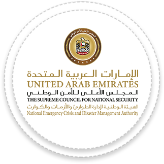 NCEMA